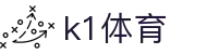 k1体育 - 39152·com k1体育 - 【安全信誉导航】